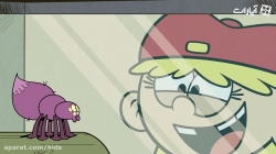 انیمیشن خانه پر سر  و صدا - فصل اول - قسمت 5